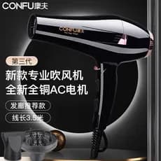 Secador de cabelo confortável, alta potência, alto Volume de ar, alta potência, 2400, secador de cabelo, salão de beleza