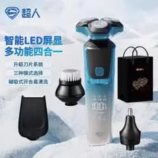 Superman Hangyang Navalha Carregamento Elétrico Masculino Display Digital Inteligente Velocidade Variável Multi-Função B