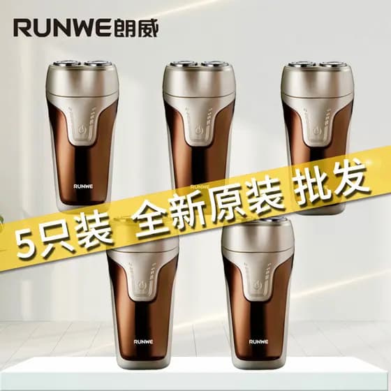 [Pacote de 5 unidades] Langwei Razor masculino elétrico de lâmina dupla para supermercado, coleta de loja geral, estoque