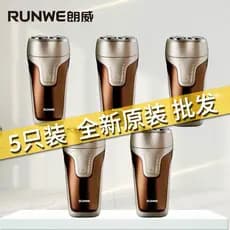[Pacote de 5 unidades] Langwei Razor masculino elétrico de lâmina dupla para supermercado, coleta de loja geral, estoque