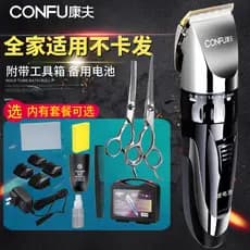 Máquina de cortar cabelo confortável, salão de beleza doméstico, barbeiro, máquina de cortar cabelo próprio, cortador de