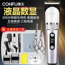 Máquina de cortar cabelo elétrica confortável, barbearia, salão de beleza, crianças, adultos, recarregável, lâmina de ce
