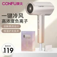 Secador de cabelo confortável, ar quente e frio, íon negativo, dormitório estudantil doméstico, temperatura constante, s