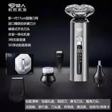 Superman Hangyang Barbeador Elétrico Liga Corpo Inteiro Inteligente Velocidade Variável Recarregável Barbeador Masculino