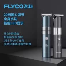 Feike máquina de cortar cabelo elétrica máquina de cortar cabelo profissional salão de beleza elétrica máquina de cortar