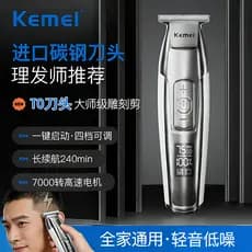 Kemei Retro cabeça de óleo máquina de cortar cabelo t-tipo 0 lâminas Scratch escultura salão de beleza profissional cabe