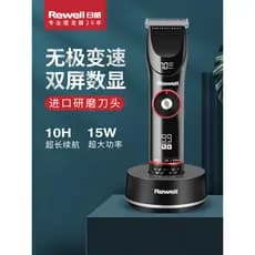Riwei profissional máquina de cortar cabelo máquina de cortar cabelo salão de beleza loja cabeleireiro especial elétrica