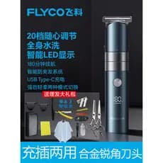 Feike máquina de cortar cabelo elétrica máquina de cortar cabelo elétrica profissional salão de beleza corte de cabelo d