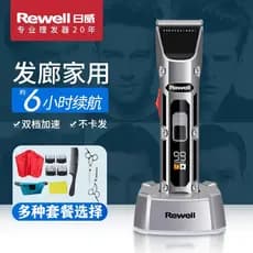 Riwei máquina de cortar cabelo de grau profissional F28 máquina de cortar cabelo barbear cabeleireiro especial salão de
