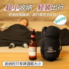 YOGOTO Super macio saco de dormir máquina lavável portátil saco de dormir viagem acampamento quatro estações adulto únic