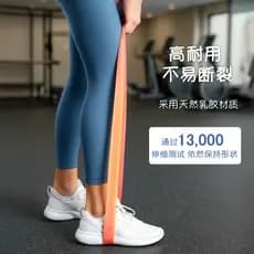 Faixa elástica Yoga faixa elástica Fitness Pilates resistência banda treinamento de força anel elástico esportes estiram