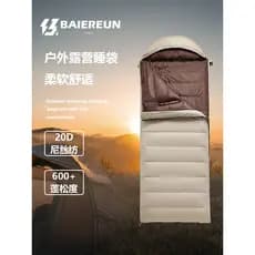 BAIEREUN Envelope para baixo saco de dormir ao ar livre portátil montanhismo acampamento único duplo interior almoço pau