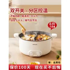 Yuanyang Panela Quente Panela Elétrica Doméstica Panela Quente Multifuncional Integrada Fogão Elétrico Dormitório Panela