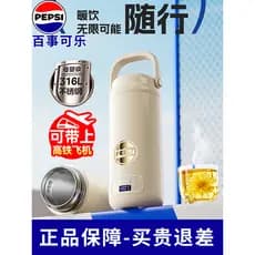 PEPSI PEPSI Copo de água quente elétrico portátil para viagem Copo de água fervente Aço inoxidável Viagem de negócios Do