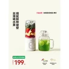 Espremedor portátil pequeno espremedor doméstico recarregável copo espremedor de frutas barril portátil 2026 novo autênt