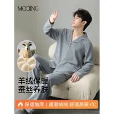 Conjunto de Loungewear masculino de seda caxemira forro de lã de inverno engrossado quente pijama de manga comprida