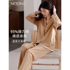 Pijamas de algodão puro feminino manga comprida lapela Cardigan Casual High-End sentir macio outono inverno Homewear ter