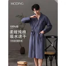 Camisola de algodão puro masculina quatro estações Universal 2026 primavera verão casal roupão feminino roupão de banho