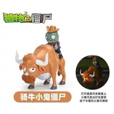Robô vaca de brinquedo Plants vs. Zombies, com efeitos sonoros e luminosos, pode lançar zumbis cowboy WXAF.