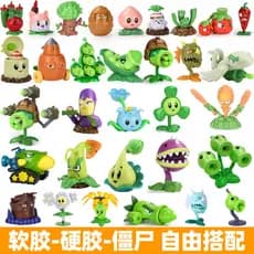 Brinquedo Plants vs. Zombies para Meninos: Lançador de Ervilhas de Segunda Geração, Lançador de Milho de Três Canos 1X6N