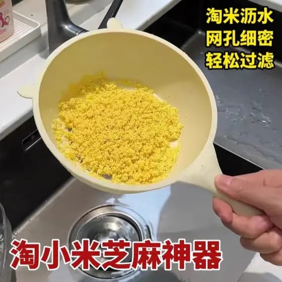 Japonês ferramenta útil para lavagem de arroz peneira de lavagem de arroz bacia de lavagem de arroz escorredor cozinha d