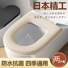 Assento sanitário japonês quatro estações Universal 2026 novo estilo assento de vaso sanitário descartável à prova d'águ