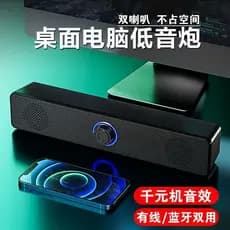 Alto-falante Bluetooth 2025 novo Subwoofer usb em linha pequeno Plug-in tira longa computador áudio Desktop doméstico