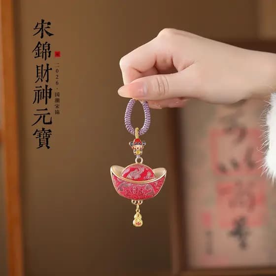 Novo estilo chinês lingote pingente canção Jin pingente saco pingente reboque pingente ornamentos ano do cavalo ornament