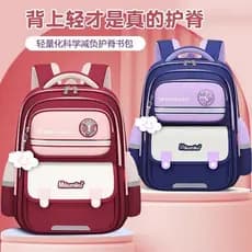26 novo estilo estudantes do ensino fundamental mochila meninos meninas um dois a três a seis graus grande capacidade re