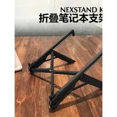NEXSTAND Rack de aumento para notebook Rack de resfriamento Suporte dobrável para computador Suporte para notebook Rack