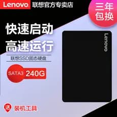 Lenovo ssd unidade de estado sólido SL700 240G notebook Desktop disco rígido interface SATA 256G 512GSATA3 interface ssd