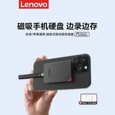 Lenovo US100 unidade de estado sólido móvel magnética de alta velocidade grande capacidade 1t computador externo do tele