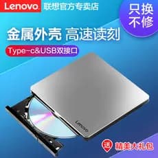 Lenovo Original DB85 TYPE-C unidade óptica externa gravador de gravação de DVD externo unidade óptica móvel usb-c Interf