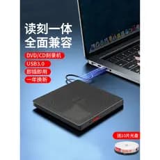 Lenovo TX708 unidade óptica externa 8 vezes disco de velocidade DVD gravador de gravação MAC caixa de unidade óptica móv