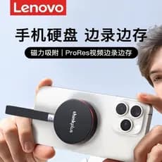Unidade de estado sólido móvel Lenovo tipo magnético 512G computador externo de alta velocidade para iPhone de uso duplo