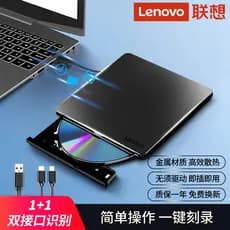 Lenovo unidade óptica externa gravador de gravação dvd disco Notebook USB computador externo leitura escrever CD leitura