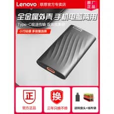 Lenovo PS6 unidade de estado sólido móvel Mini portátil 1tb ssd de alta velocidade 512g computador do telefone móvel dup