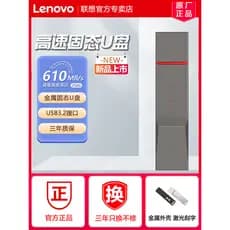 Lenovo Solid State U Disk Metal Shell 256gb Móvel Memória Flash Sólida U Disk Alta Velocidade Grande Capacidade Celular