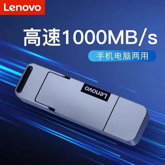 Lenovo telefone móvel computador unidade Flash de dupla utilização 128G estado sólido u disco tipo-c Interface dupla K12