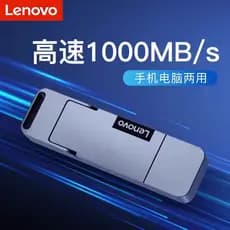 Lenovo telefone móvel computador unidade Flash de dupla utilização 128G estado sólido u disco tipo-c Interface dupla K12
