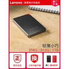 Lenovo US100 Unidade de estado sólido móvel 512g Mini ssd portátil de grande capacidade 1tb Computador para celular de u