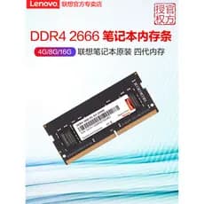 Lenovo Original Memory DDR4 2666 Quarta Geração 4G 8G 16GB Laptop Faixa de Memória com Aumento de Velocidade Compatível