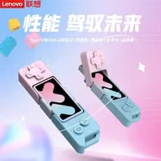 Lenovo XS510 Shin-Chan Solid State u Disk typec Dual-Interface Grande Capacidade de Alta Velocidade Computador para Celu