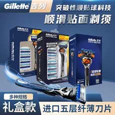 Gillette afiada escondida suave navalha Manual velocidade afiada 5 lâminas masculino Original lâmina de cinco camadas na