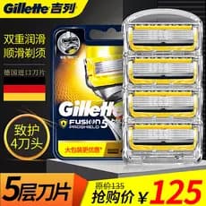 Gillette Fenghidden Care Lâmina de barbear Gillette Lâmina de barbear masculina Lâmina de 5 camadas Lâmina de substituiç