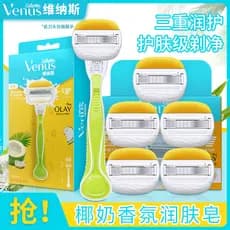 Gillette venus venus faca de coco atualização lubrificação senhoras barbeador faca remoção do cabelo peças privadas barb