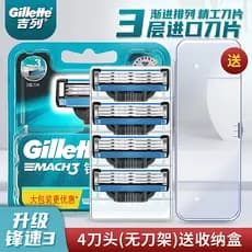 Gillette velocidade de barbear 3 navalha Manual masculina não elétrica barbear substituição suporte de lâmina de três ca