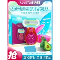 Gillette venus venus senhora venus faca de remoção de pêlos casca pequena ponto encantador Manual privado faca de barbea