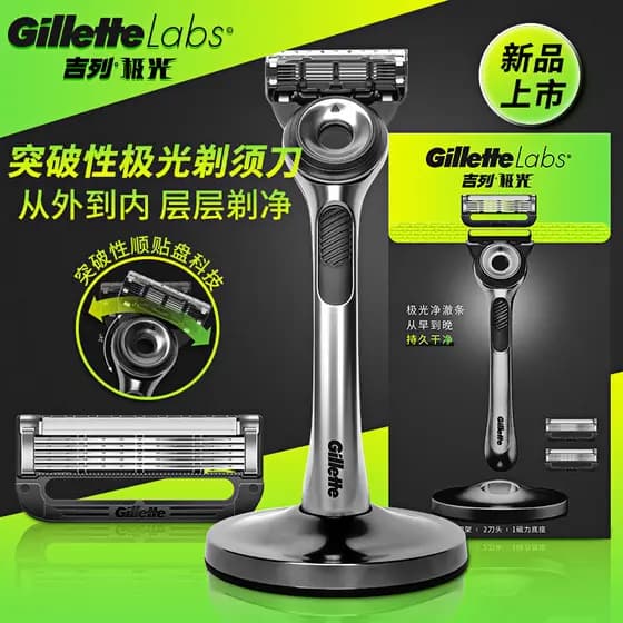 Gillette Aurora Shaver Gillette Lâmina masculina de 5 camadas, barbeador Manual, faca de barba, caixa de presente