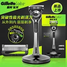Gillette Aurora Shaver Gillette Lâmina masculina de 5 camadas, barbeador Manual, faca de barba, caixa de presente